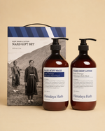 NARD Body Wash & Lotion Lavander Musk Gift Set